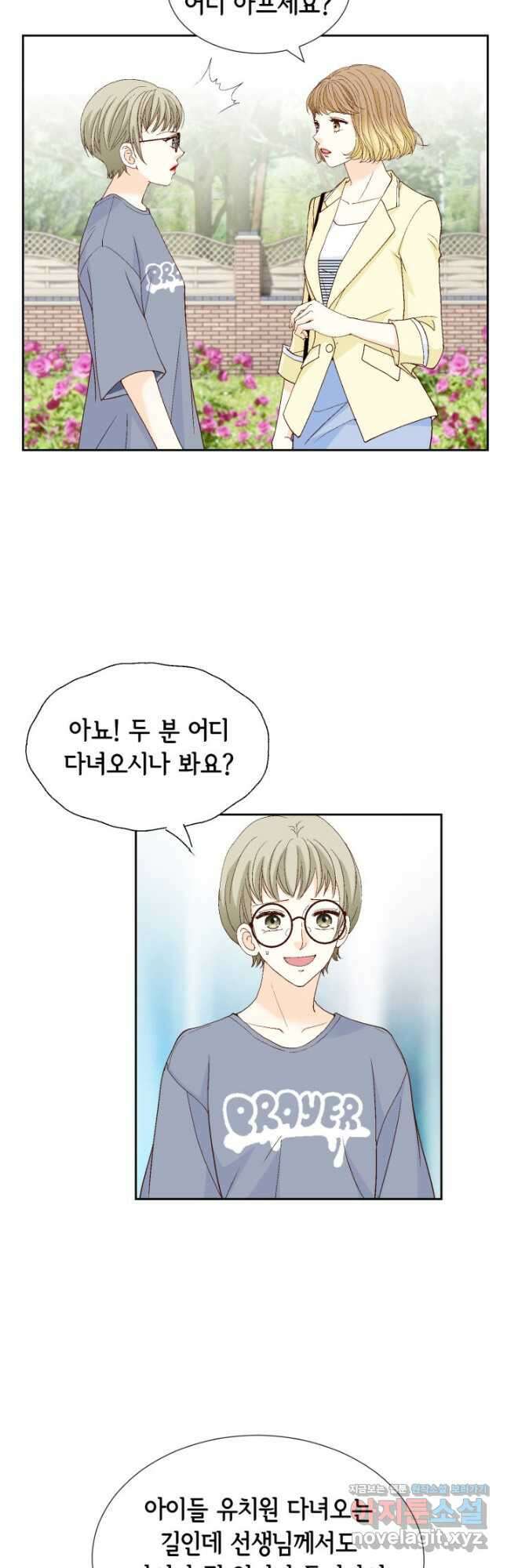 사랑의 순간 144화 본색 7