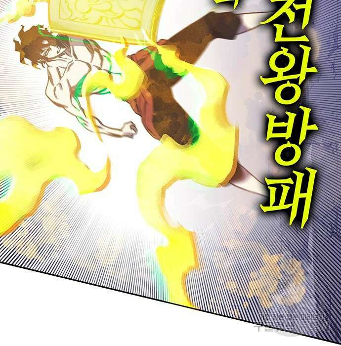 엑스애쉬 70화 19