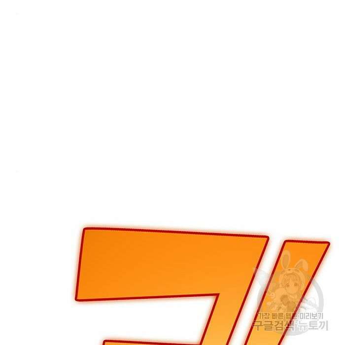 엑스애쉬 70화 24
