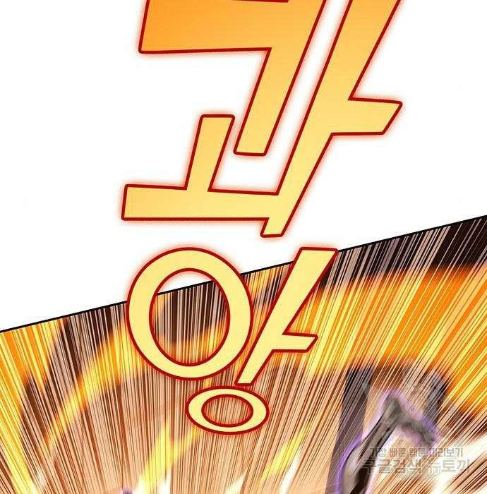 엑스애쉬 70화 25