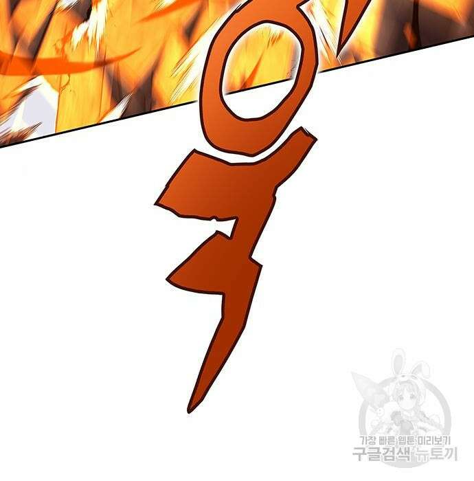 엑스애쉬 70화 31