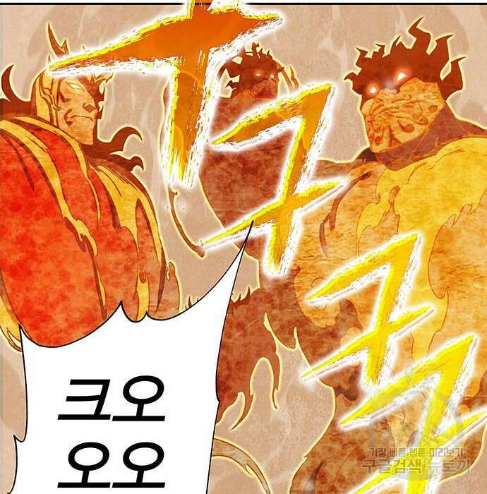 엑스애쉬 70화 41
