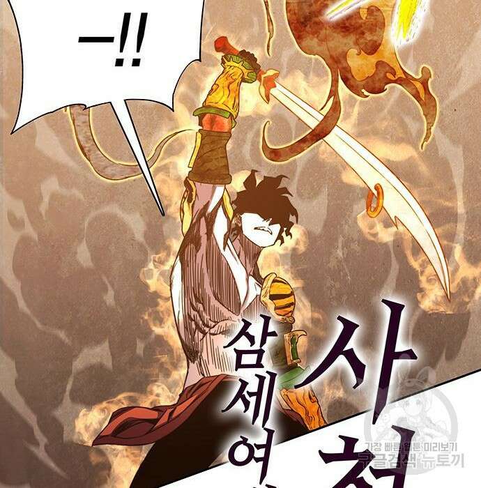 엑스애쉬 70화 42