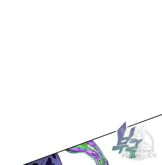 엑스애쉬 70화 44