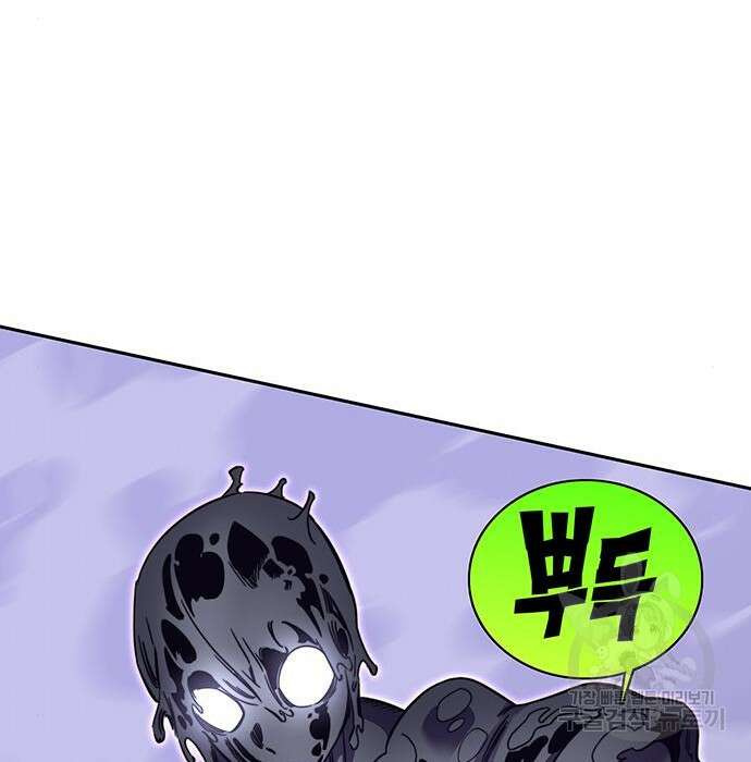 엑스애쉬 70화 90