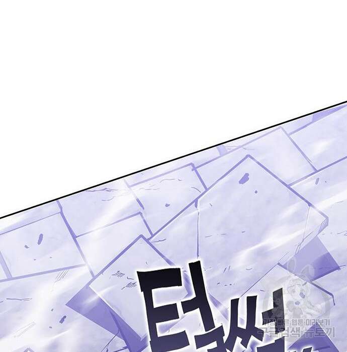 엑스애쉬 70화 95