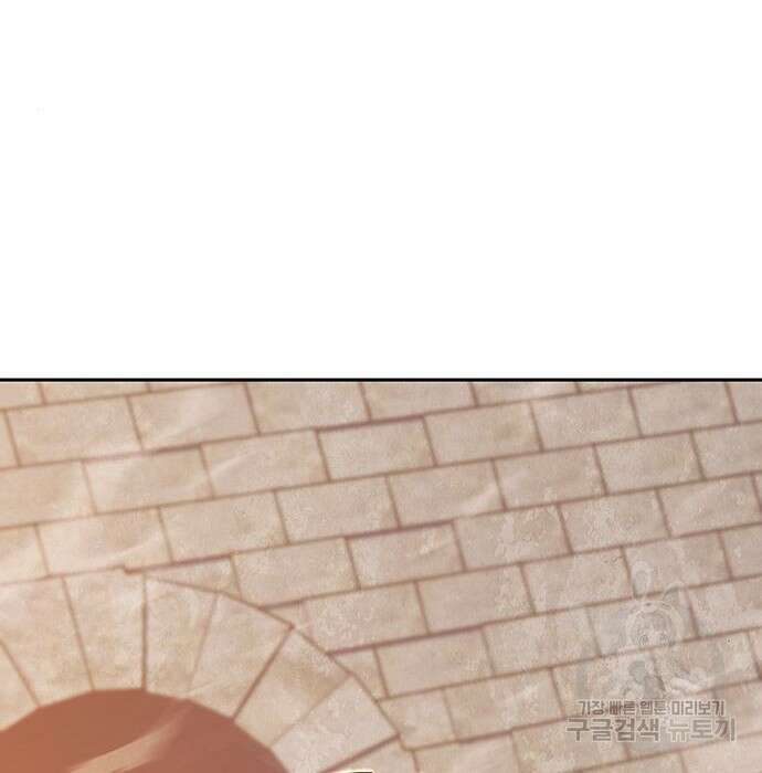 엑스애쉬 70화 111