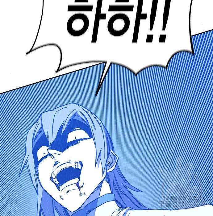 엑스애쉬 70화 122