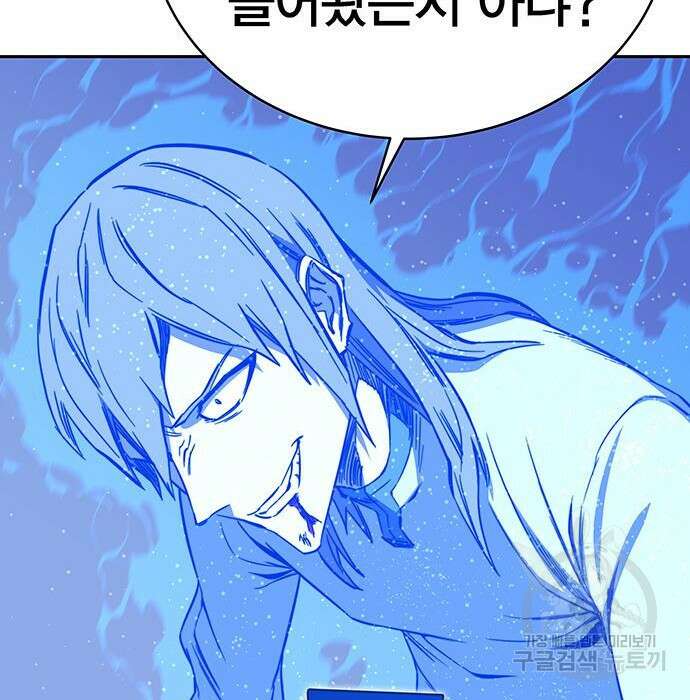 엑스애쉬 70화 130