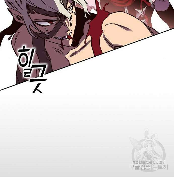 엑스애쉬 70화 199
