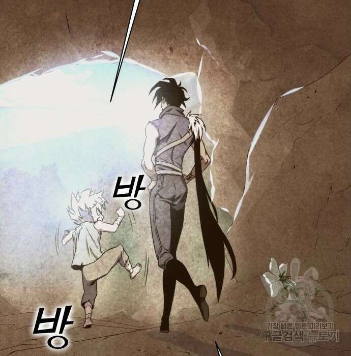 엑스애쉬 70화 250