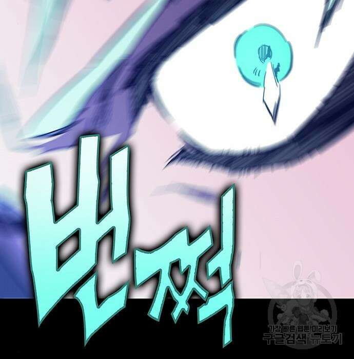 엑스애쉬 70화 276