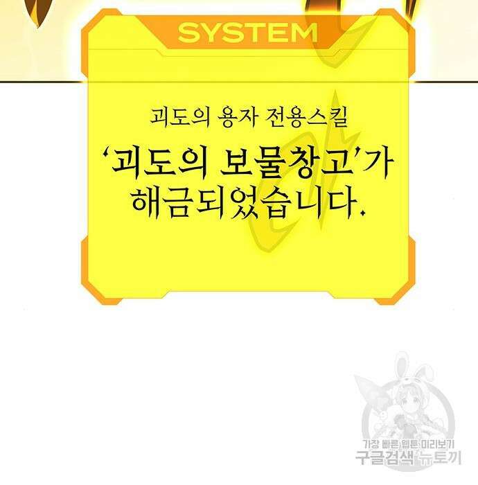 엑스애쉬 70화 296