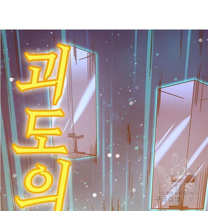 엑스애쉬 70화 299