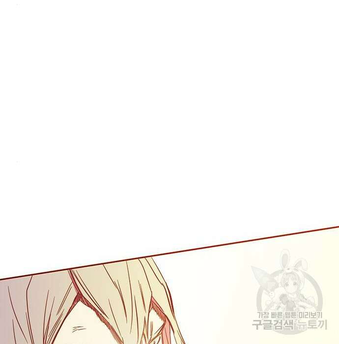 엑스애쉬 70화 304