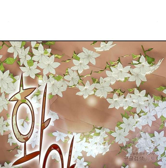 엑스애쉬 70화 316