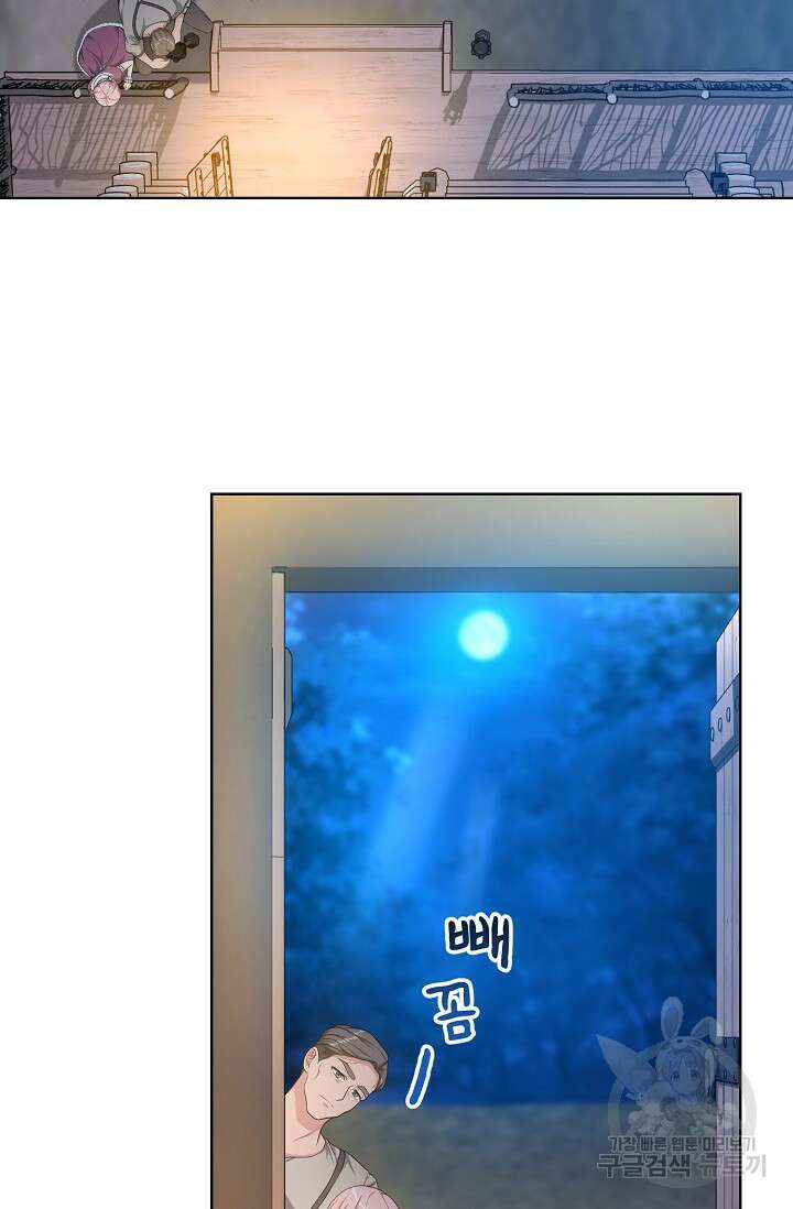 흑막의 어린 후원자 32화 15