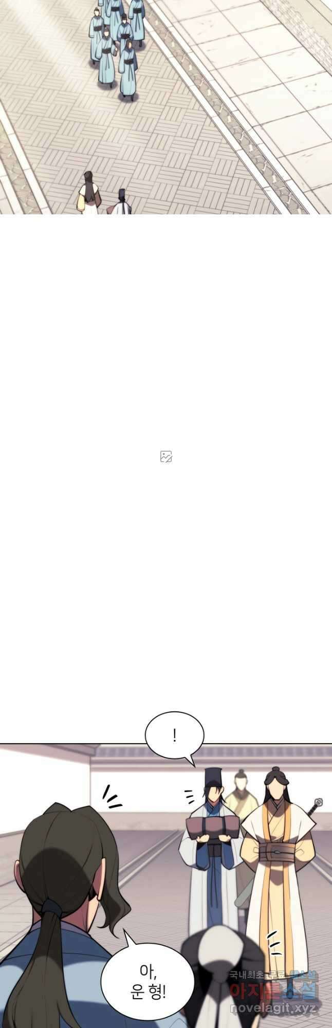 학사검전 57화 19