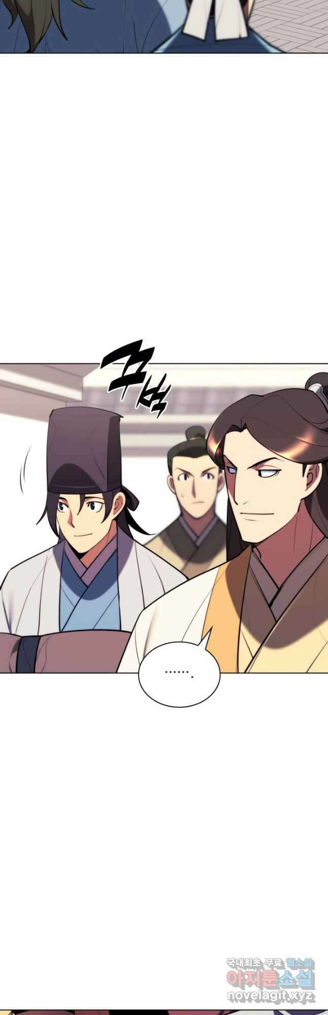 학사검전 57화 20