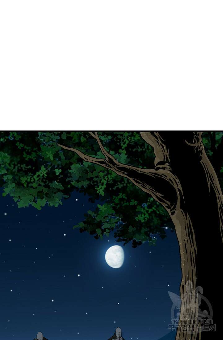 매월당 열전 41화 27