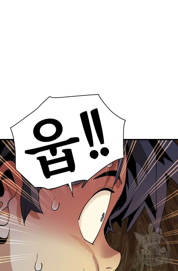 매월당 열전 41화 95