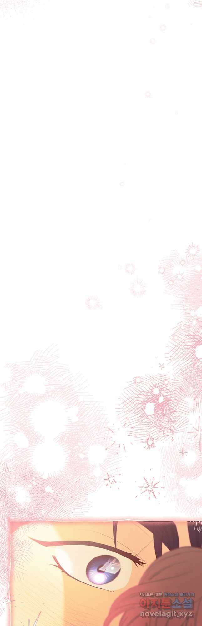 다행인지 불행인지 112화 18