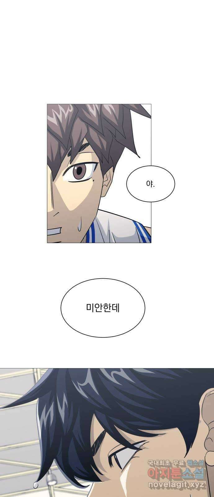가비지타임 시즌4 19화 1