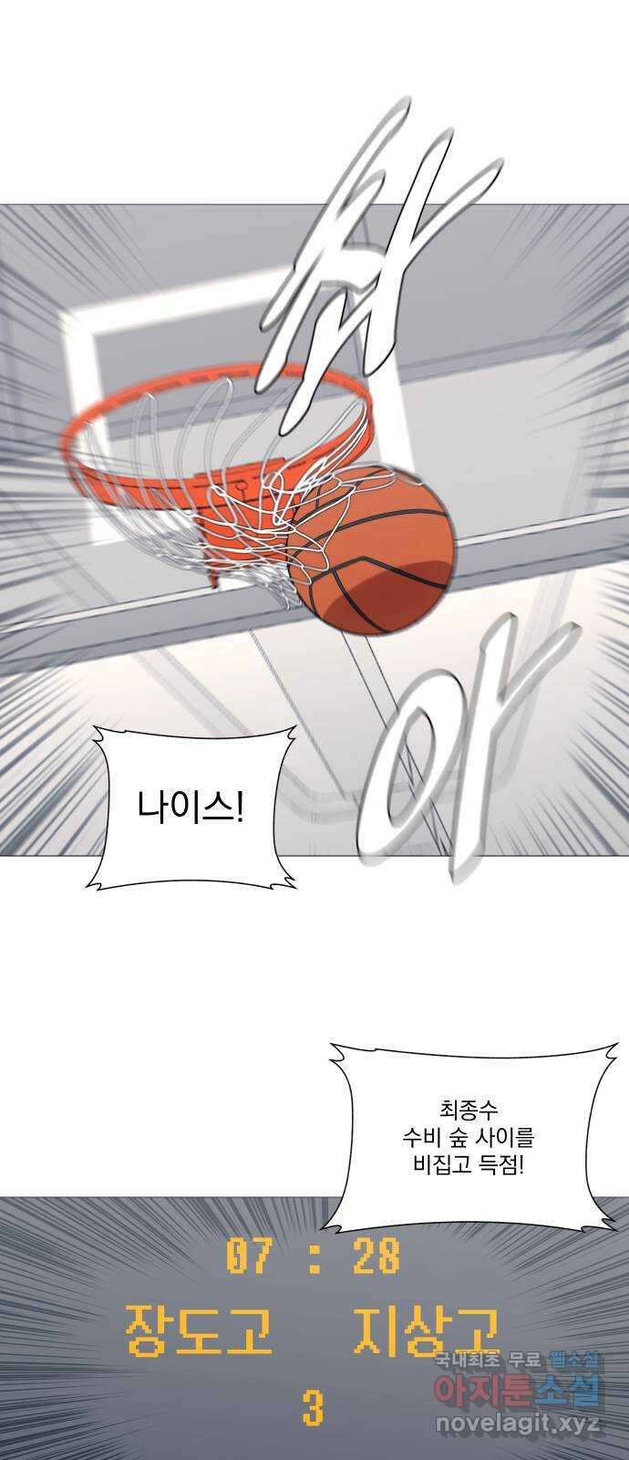 가비지타임 시즌4 19화 8