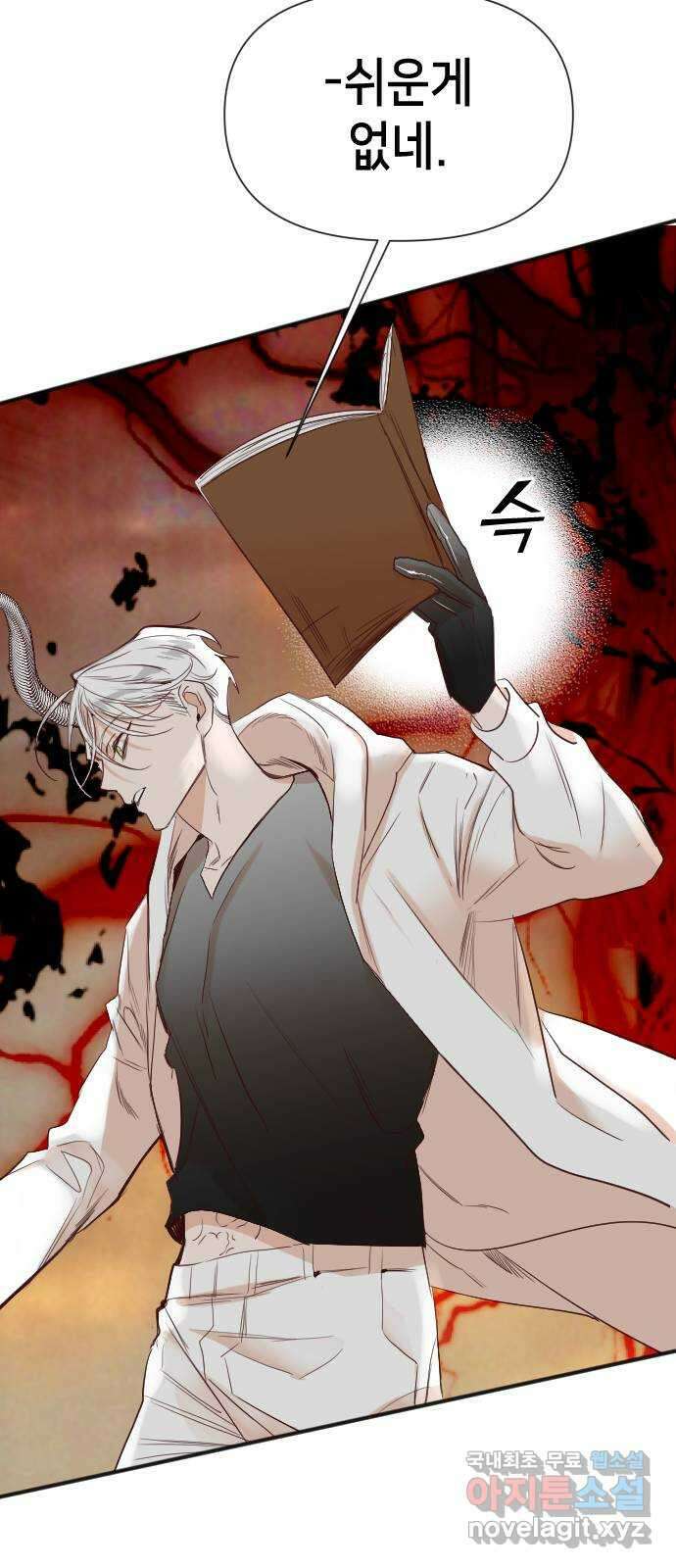 데빌샷 108화 체크메이트 (10) 12