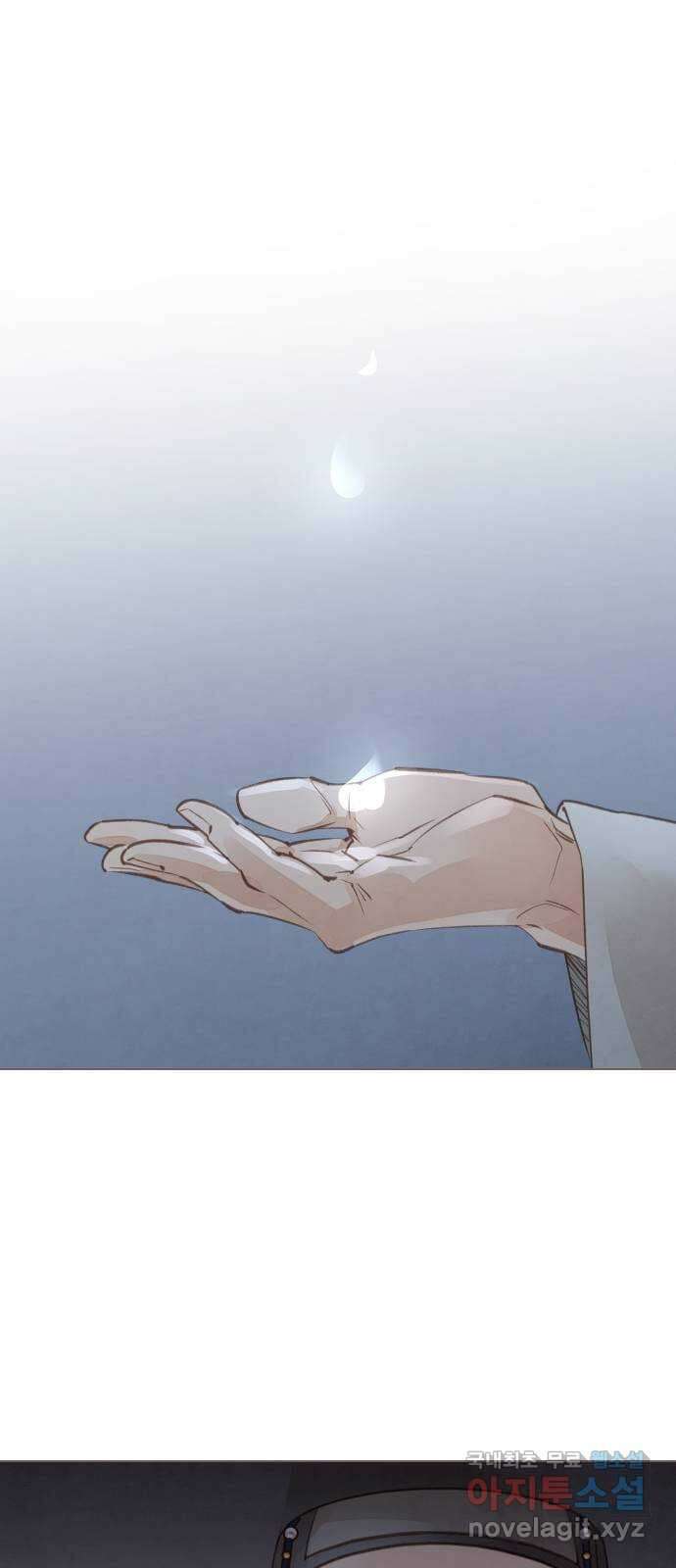 홍 의관의 은밀한 비밀 34화 1