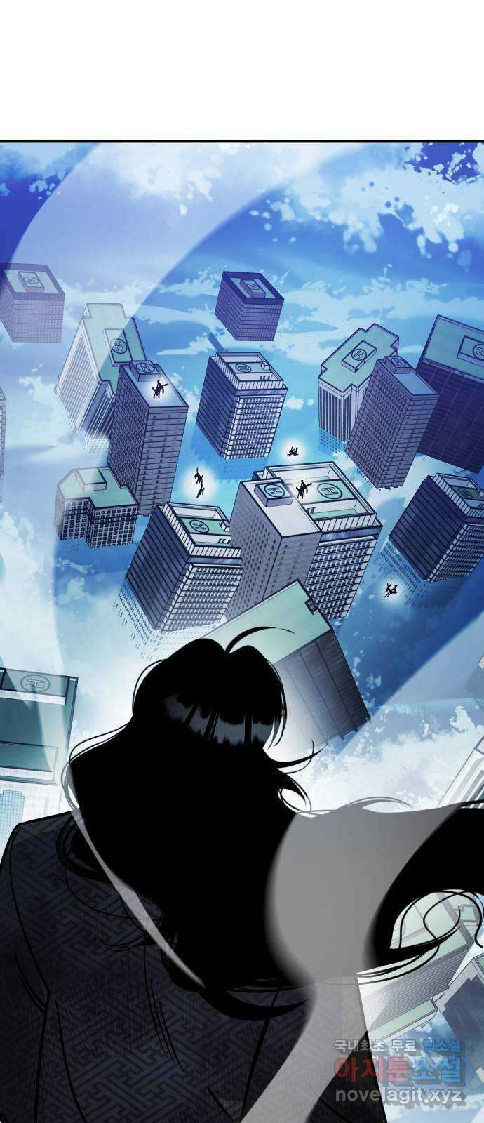 신이 담긴 아이 104화 최종장 : 정면승부 (13) 23