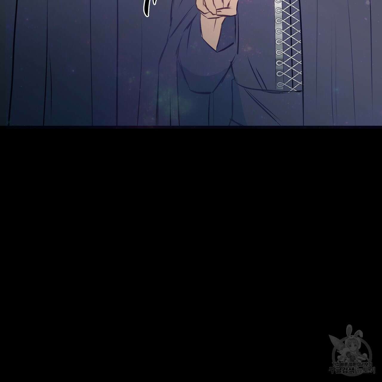 황제의 약혼녀로 산다는 것은 93화 28