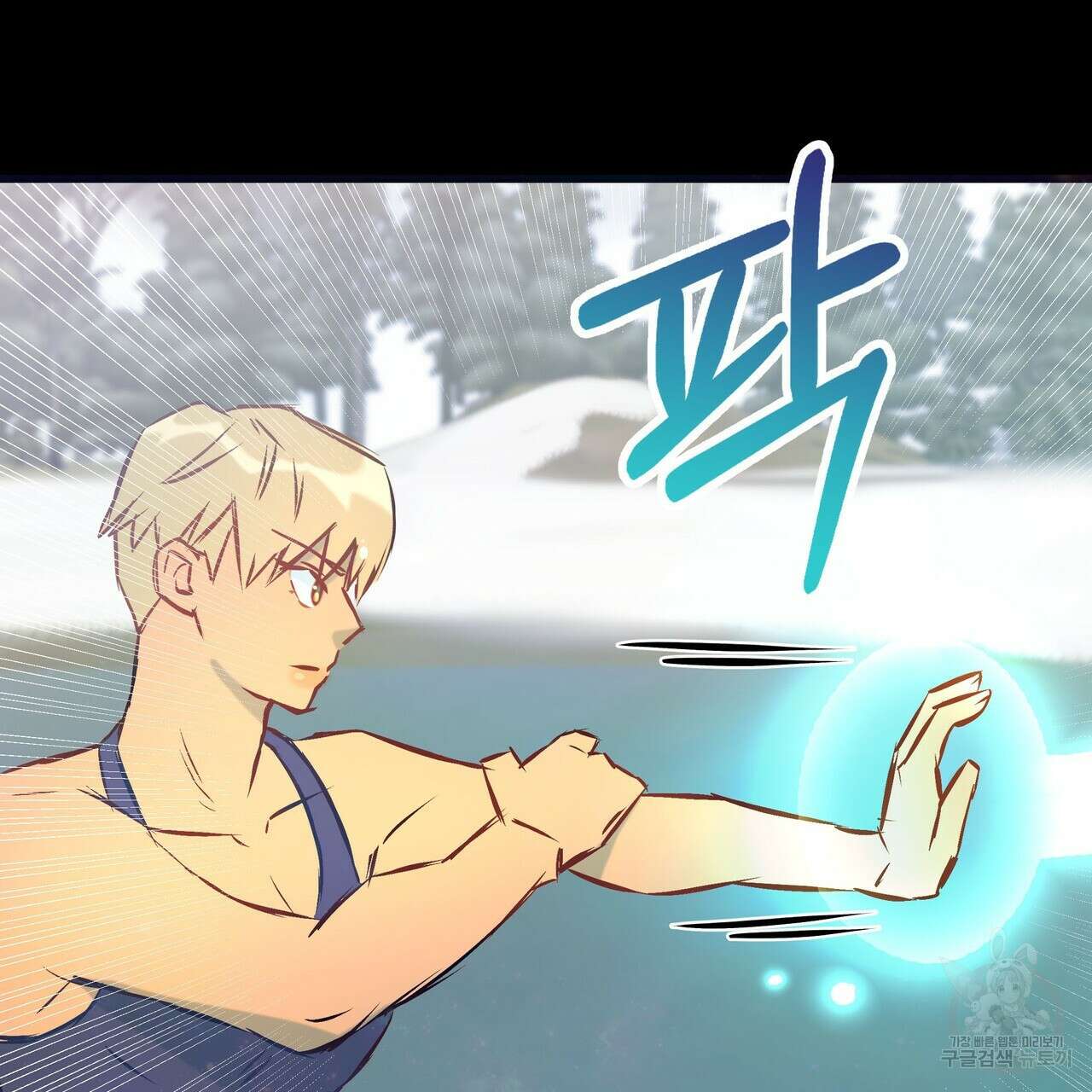황제의 약혼녀로 산다는 것은 93화 32