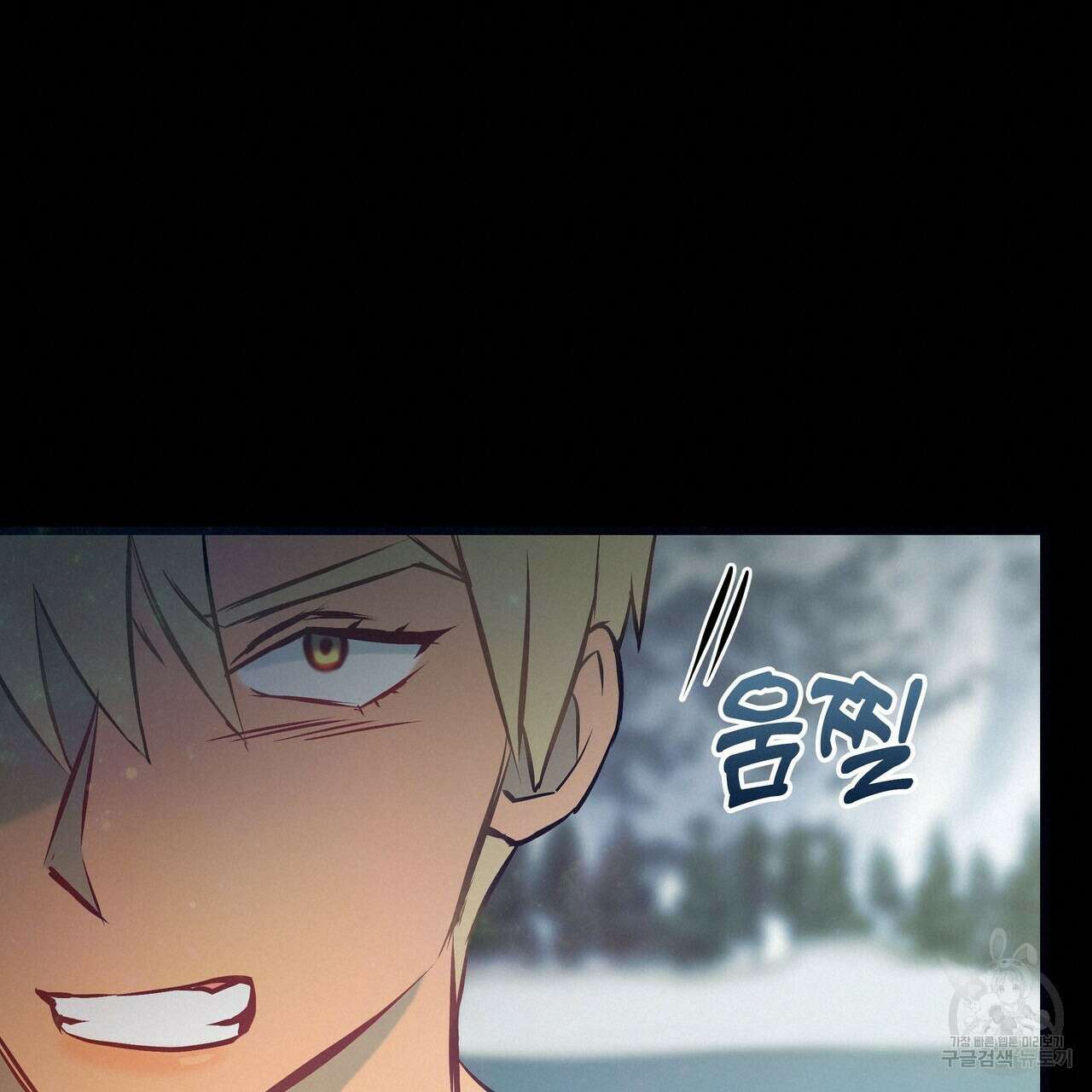 황제의 약혼녀로 산다는 것은 93화 38