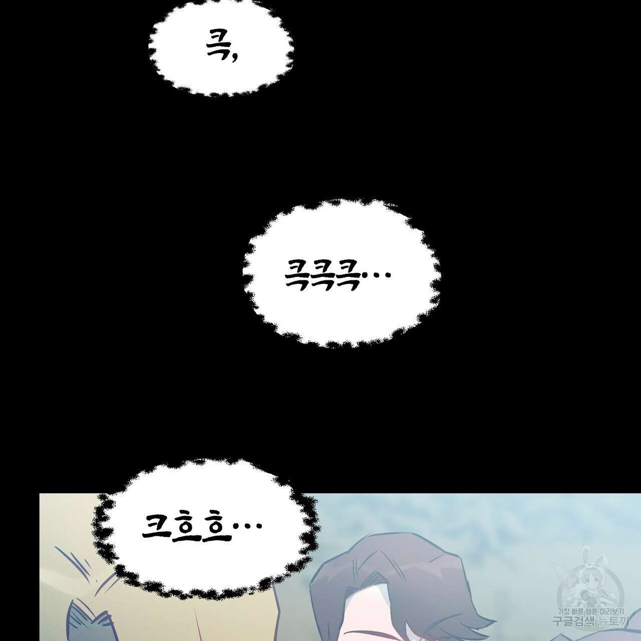 황제의 약혼녀로 산다는 것은 93화 54
