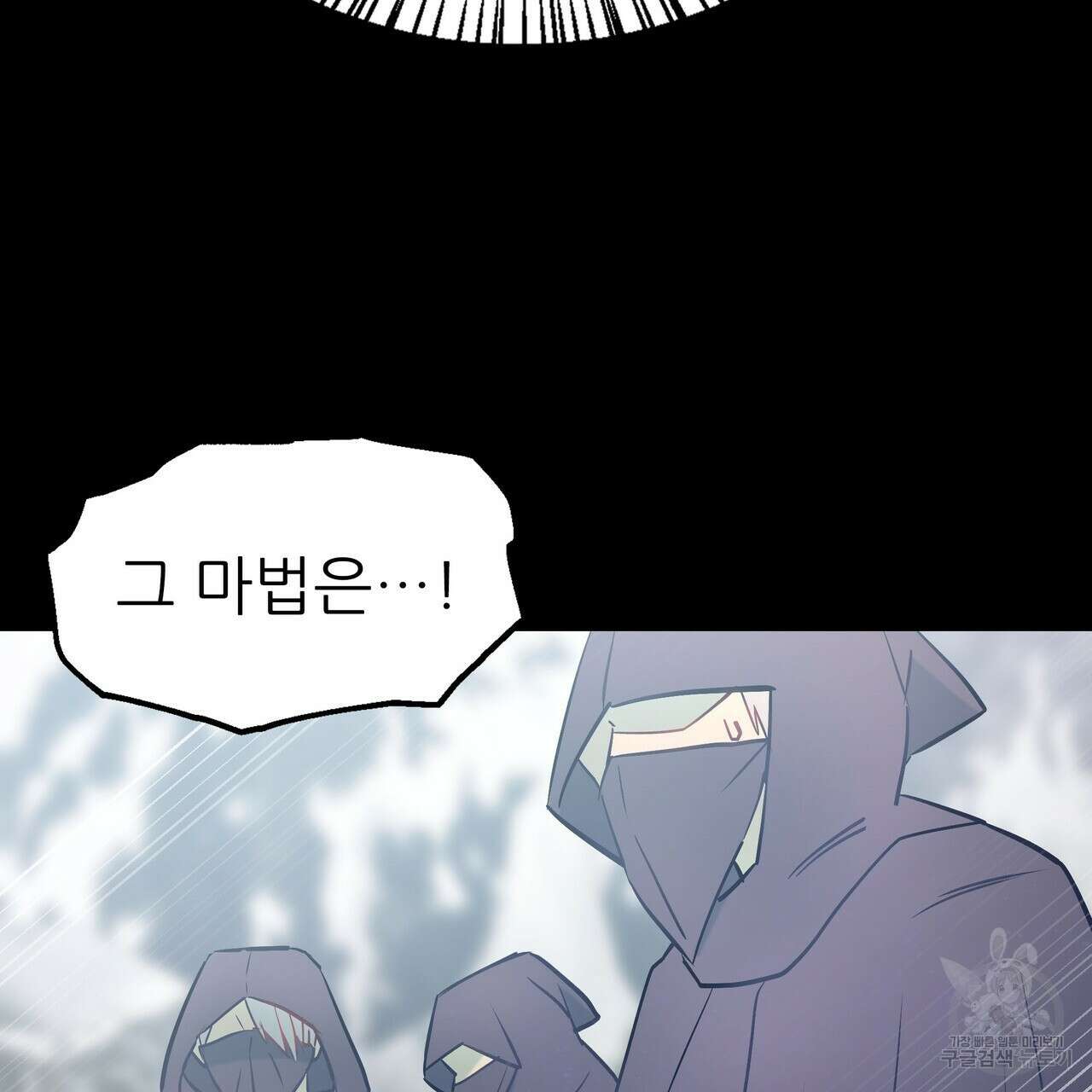 황제의 약혼녀로 산다는 것은 93화 67