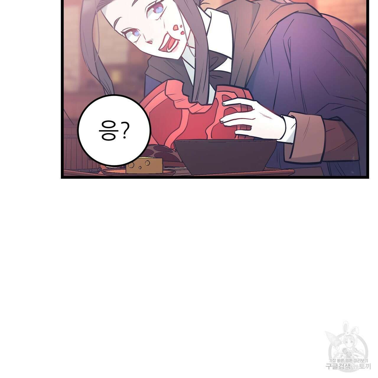황제의 약혼녀로 산다는 것은 93화 102