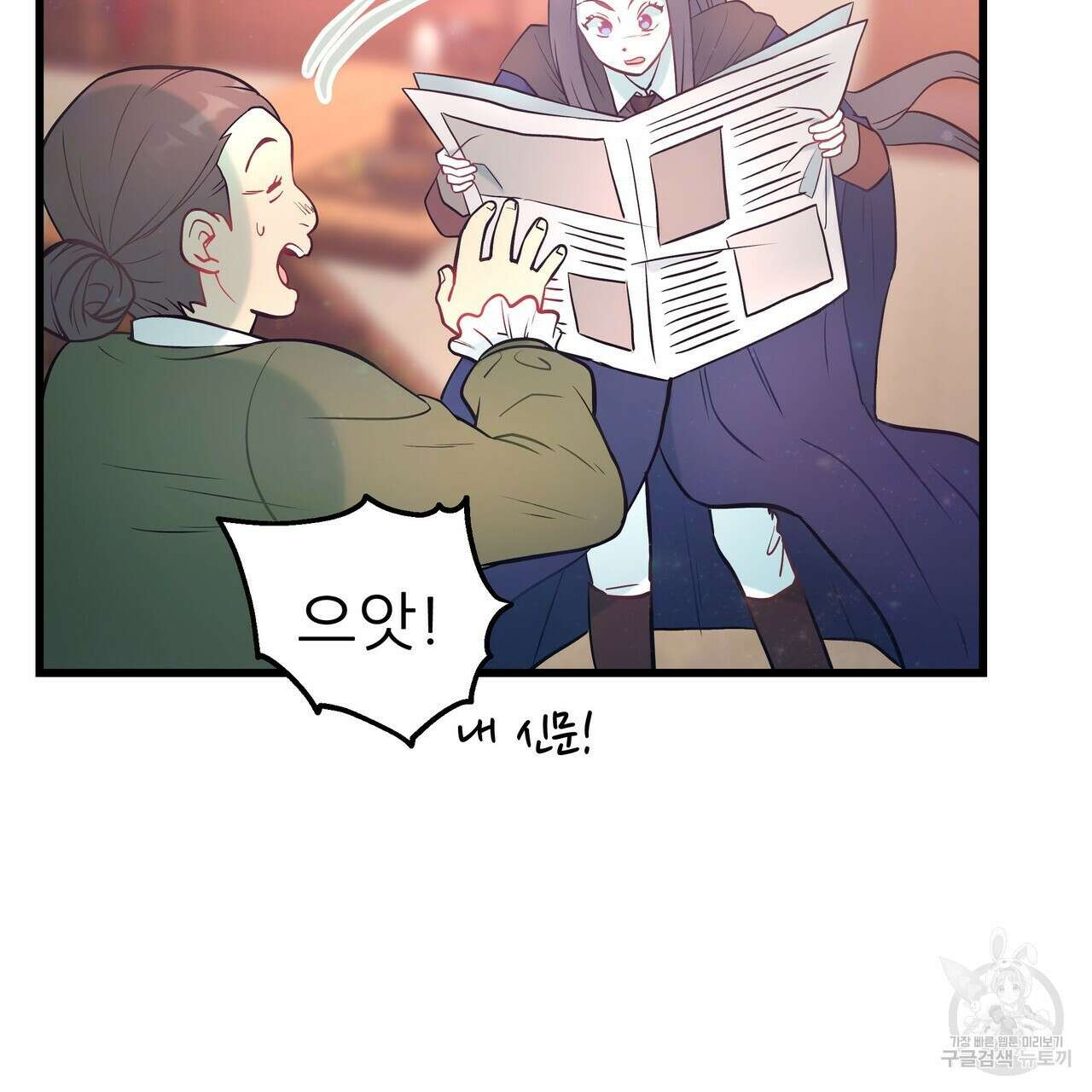 황제의 약혼녀로 산다는 것은 93화 108