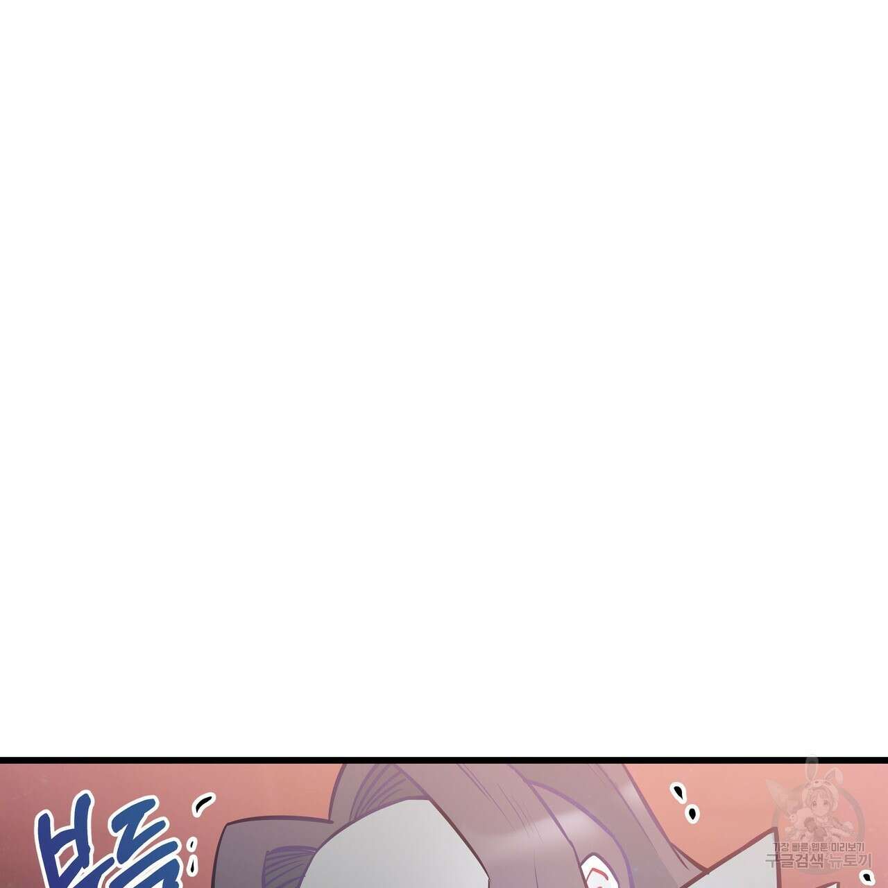 황제의 약혼녀로 산다는 것은 93화 109