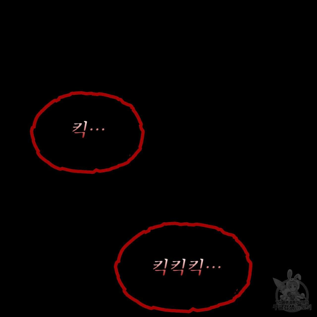 황제의 약혼녀로 산다는 것은 93화 132