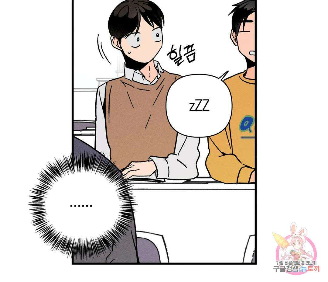 귀접(BL) 6화 4