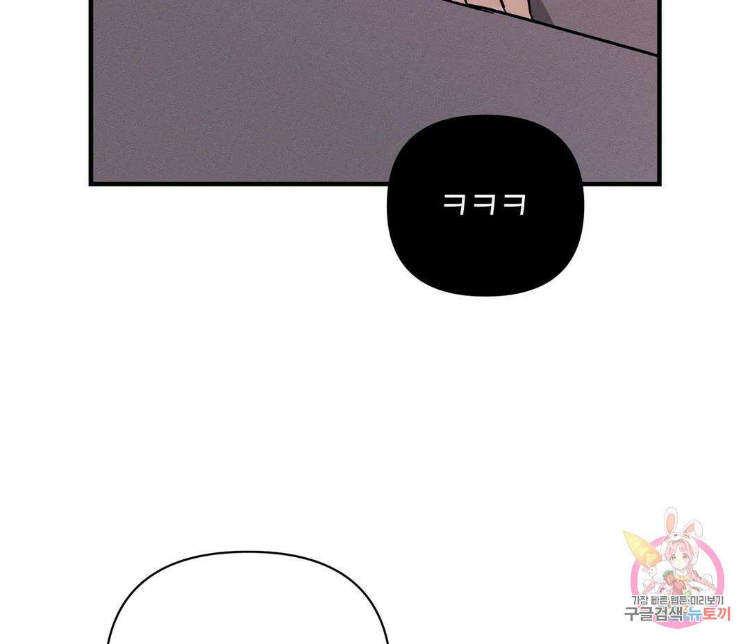 귀접(BL) 6화 15