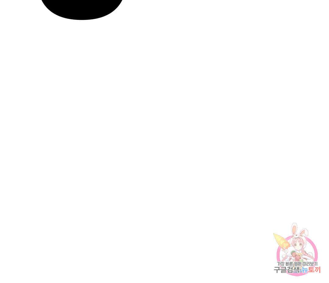 귀접(BL) 6화 29