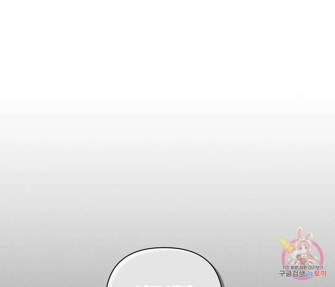 귀접(BL) 6화 38