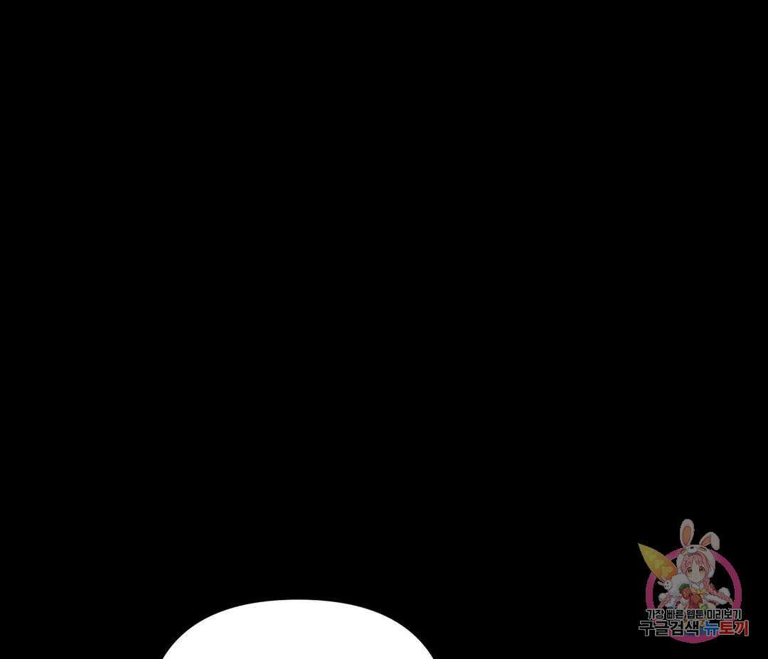 귀접(BL) 6화 41