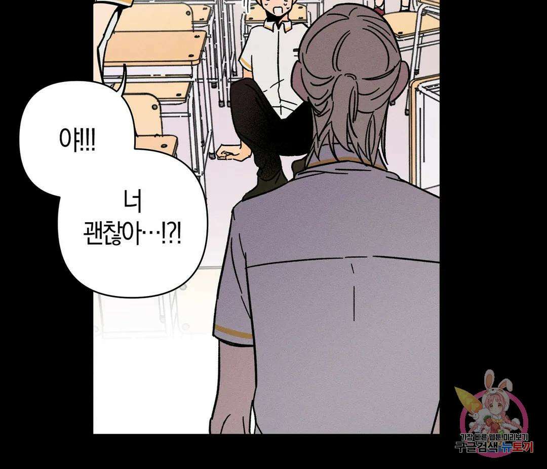 귀접(BL) 6화 56