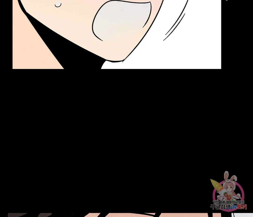 귀접(BL) 6화 58