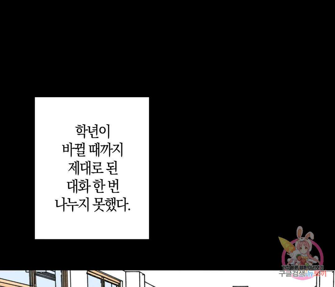귀접(BL) 6화 67