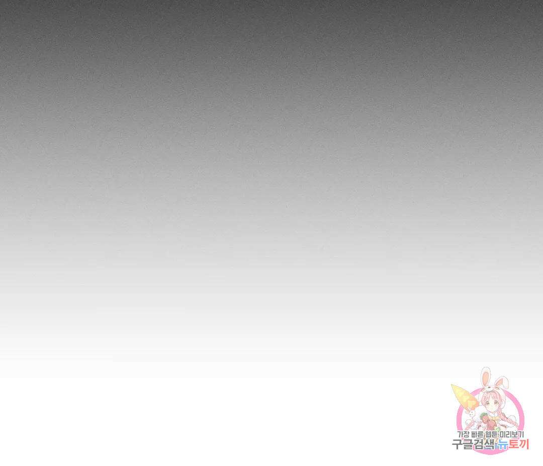 귀접(BL) 6화 94