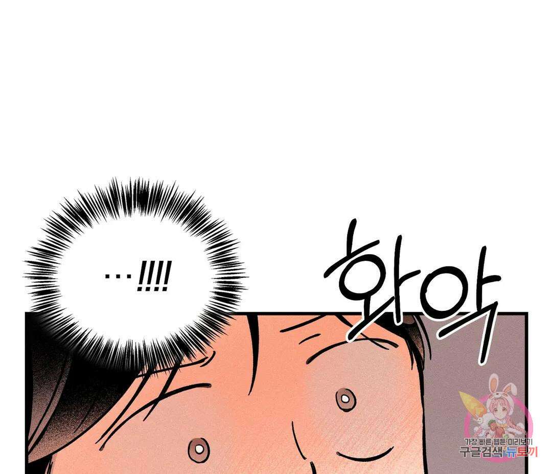 귀접(BL) 6화 100
